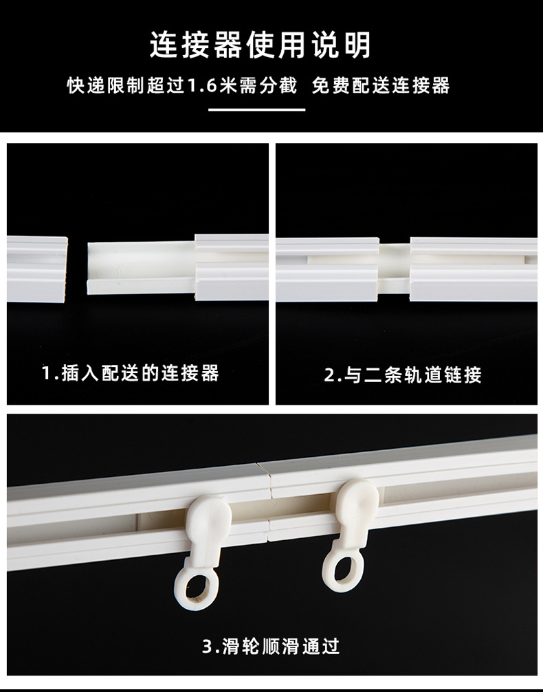 窗帘轨道粘贴滑轮单滑道罗马杆免打孔内开窗顶装免打孔杆滑轨飘窗详情15