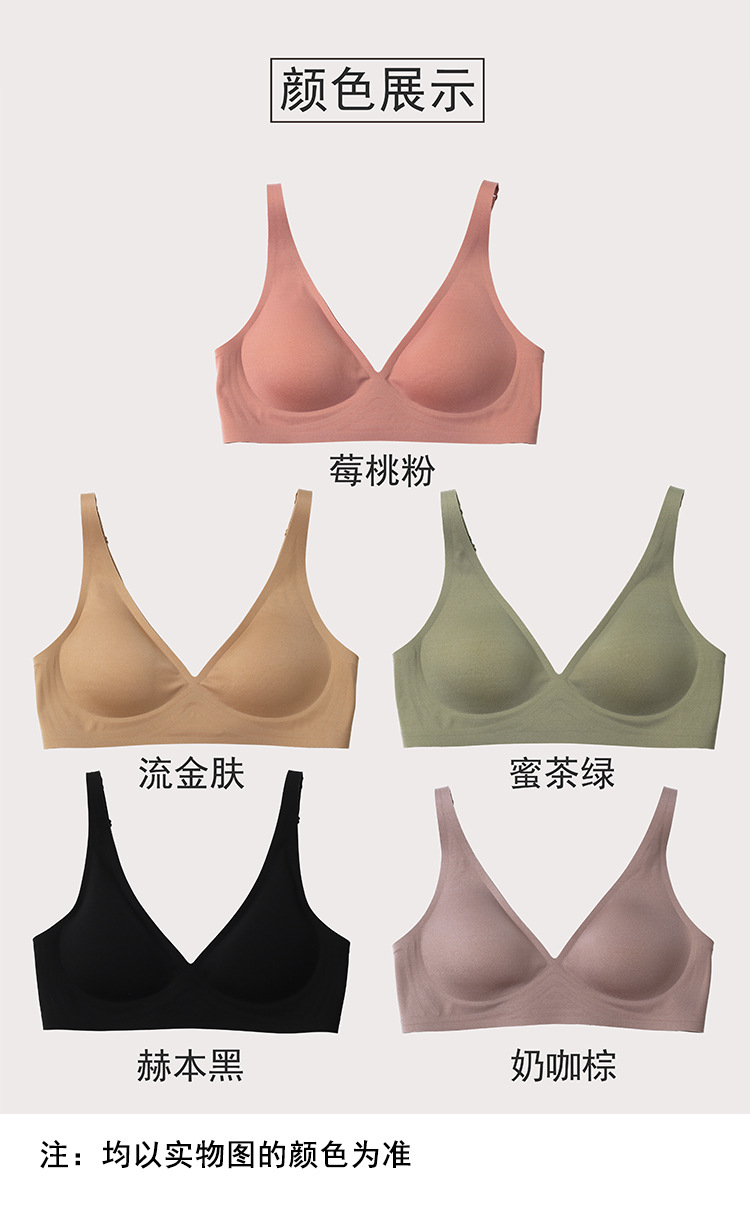 外扩无痕果冻内衣女薄小胸聚拢调整型大胸显小文胸套装无钢圈胸罩详情8