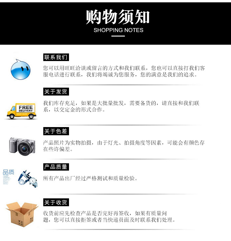 30  详情最后备注业.jpg