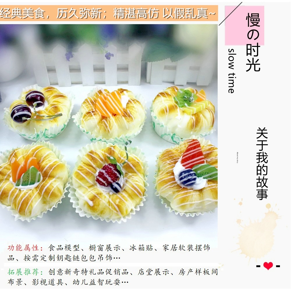 New and unique European-style paper cup bread model fridge magnets, creative home decoration window display INS set, baking supplies set pic 5