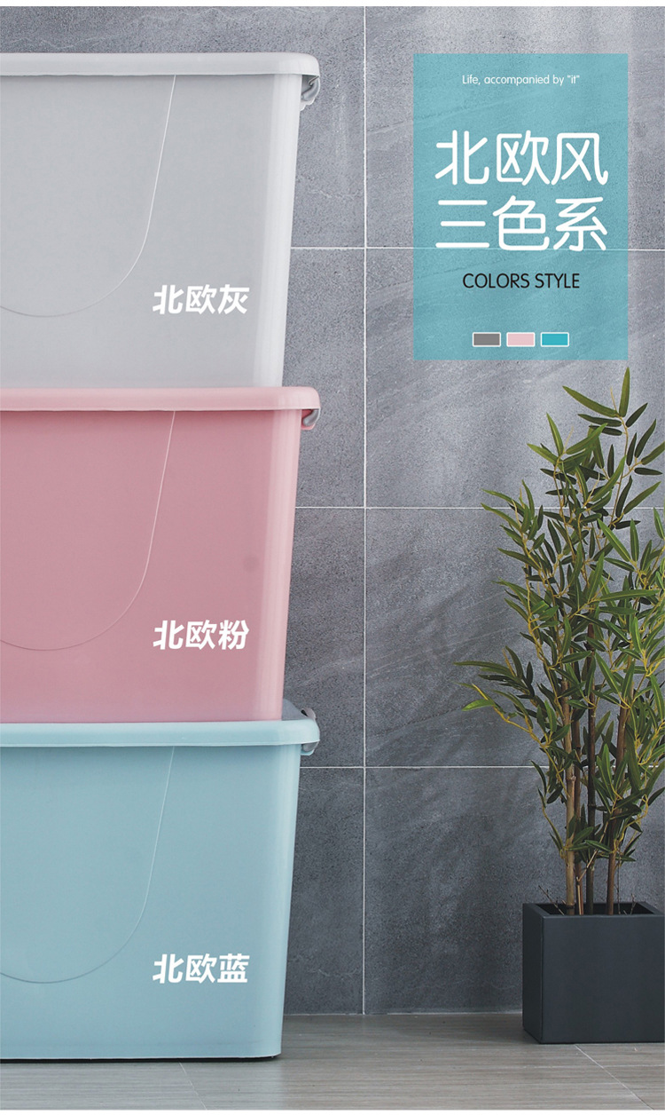 塑料收纳箱大号车载储物箱被子衣服整理箱杂物家用玩具收纳盒详情9