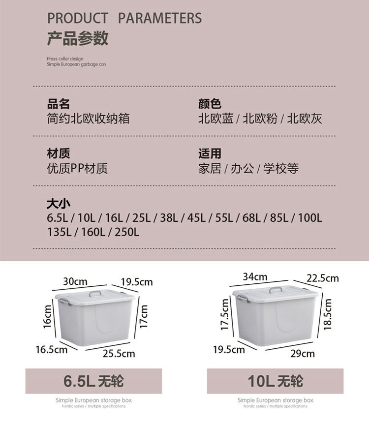 塑料收纳箱大号车载储物箱被子衣服整理箱杂物家用玩具收纳盒详情5