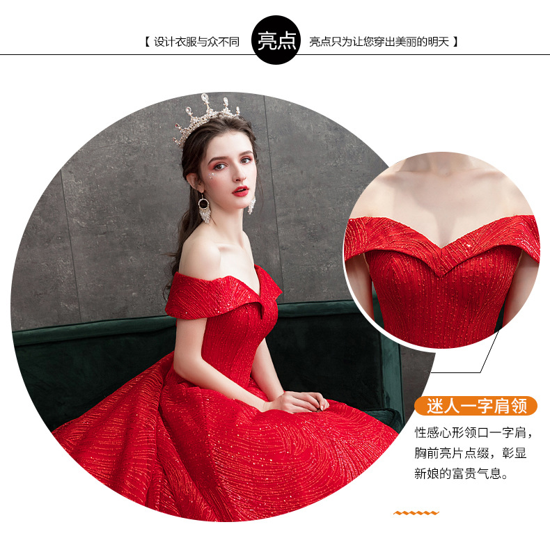 红色主婚纱礼服大码显瘦星空一字肩长拖尾新娘女结婚新款2026秋冬详情4