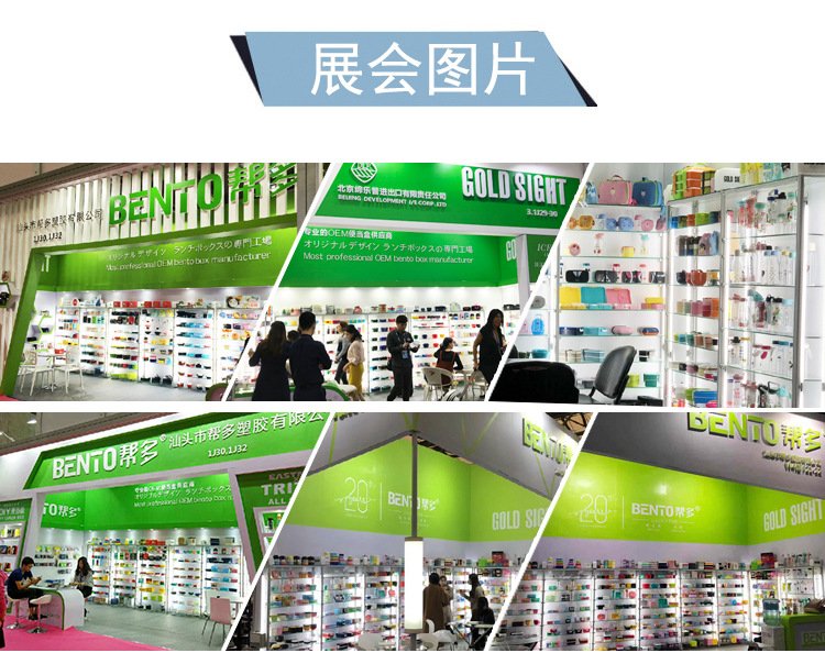 帮多日式-寿司模具三角饭团盒宝宝儿童米饭团神器小盒子详情6