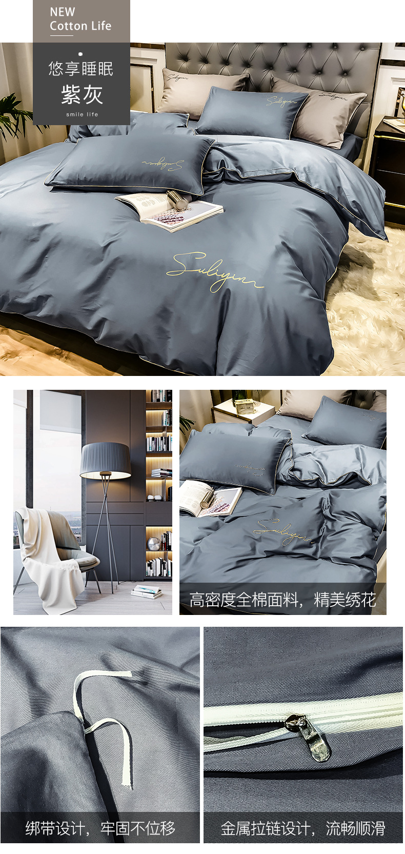 紫灰.jpg