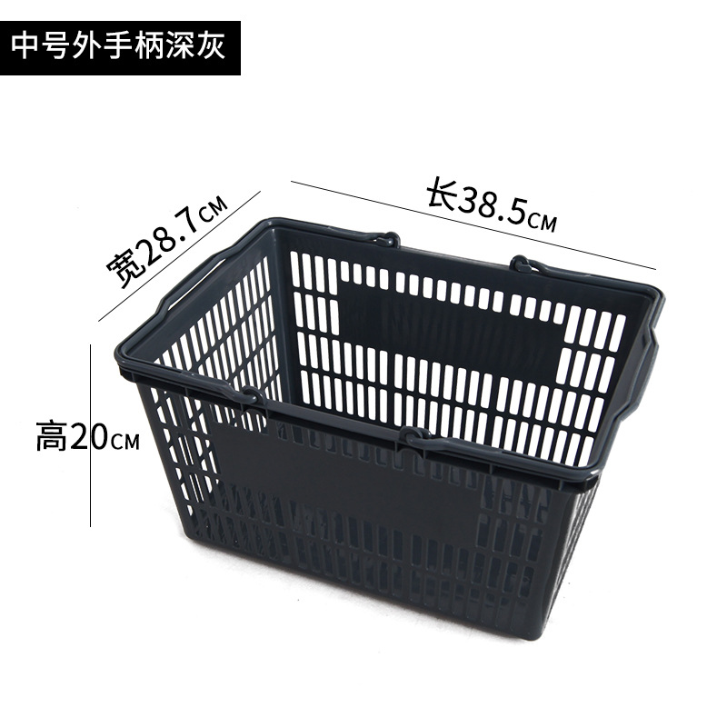 商场便利店塑料购物篮 外置手柄平底手提篮 超市KTV水果店购物篮详情14