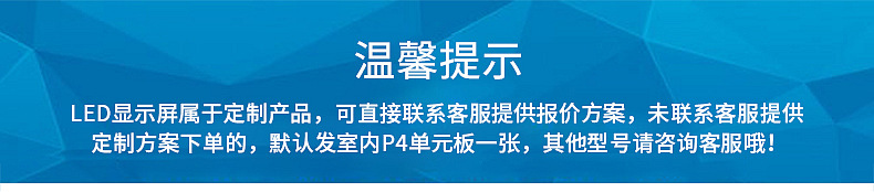 P1.667室内小间距LED全彩显示屏 演播室大厅高清电子电视屏幕详情1