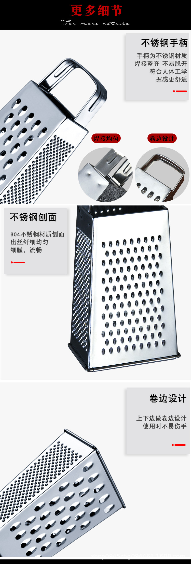 厂家直销不锈钢多功能刨丝器家用土豆萝卜切丝片厨房护手切菜神器详情13