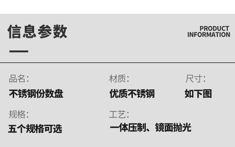 新品卷边不伤手不锈钢份数盆加厚自助餐食物盆不锈钢长方形分数盘详情28