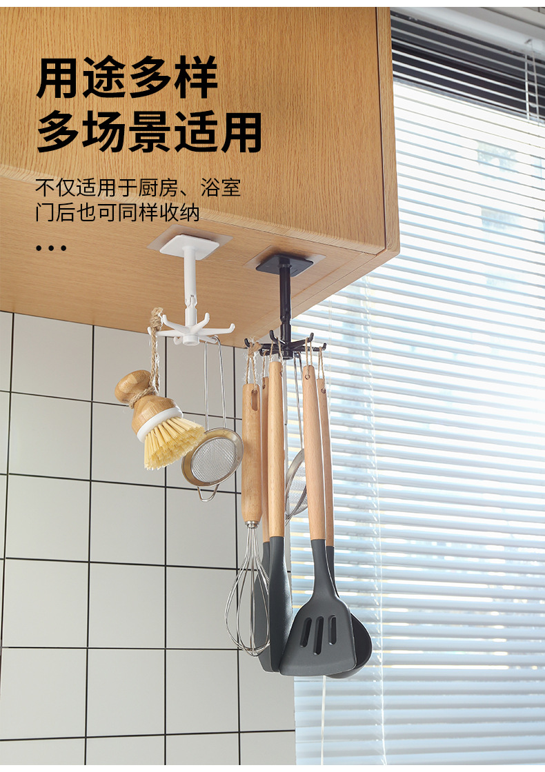 多功能可旋转挂钩免打孔强力粘胶收纳挂架厨房浴室锅铲炊具小物件详情8