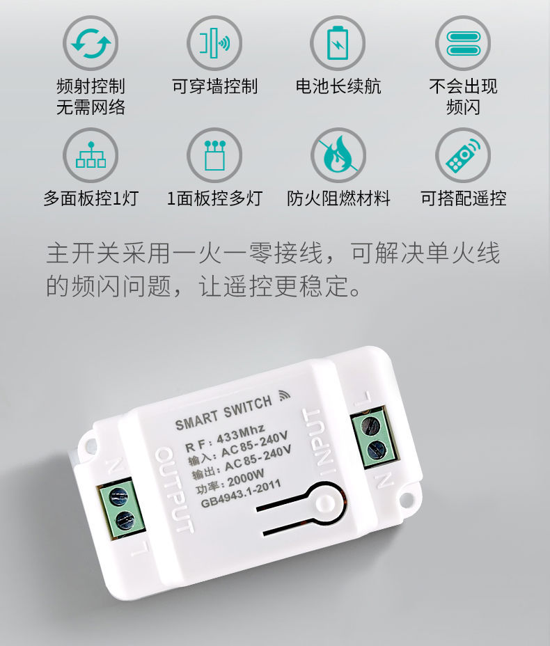 Wireless remote control switch 86 type, no wiring required, can be freely attached to the wall, flip board switch, dual-control switch, light switch pic 6