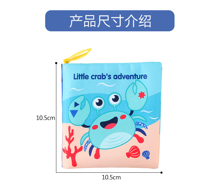 Amazon cross-border 3D baby cloth books, early education toys, English palm books, animal number recognition baby cloth books pic 45