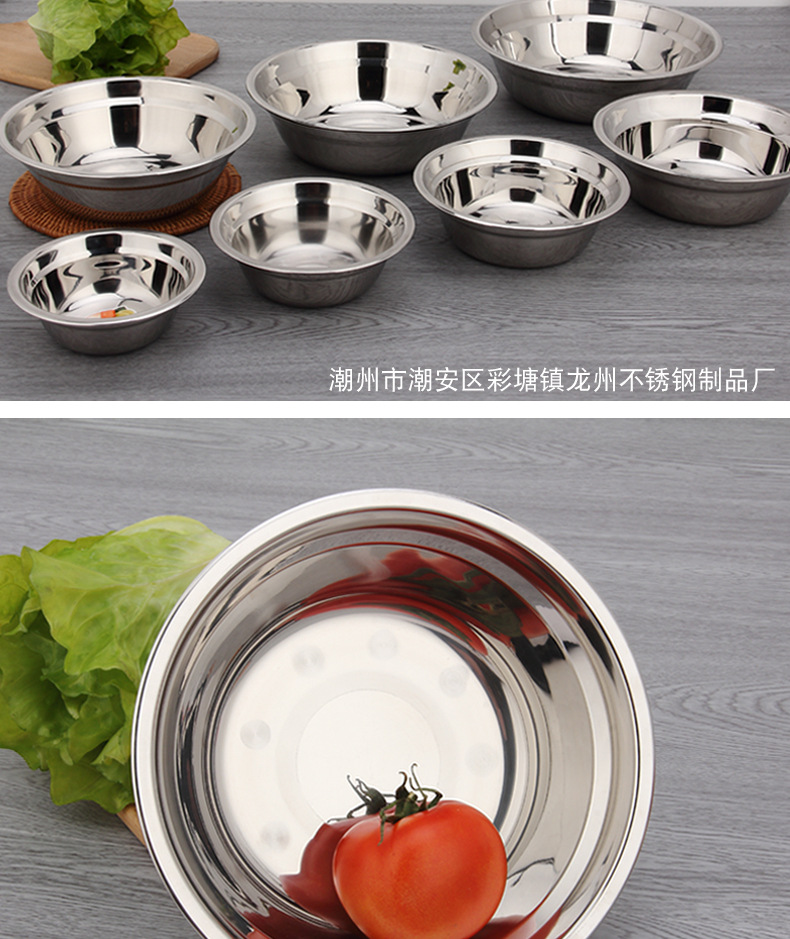 Stainless steel bowls, soup basins, 201 soup bowls, bowls and plates, cafeteria egg-beating basins, stalls, household thickened rice bowl sets, plates, noodle bowls pic 5