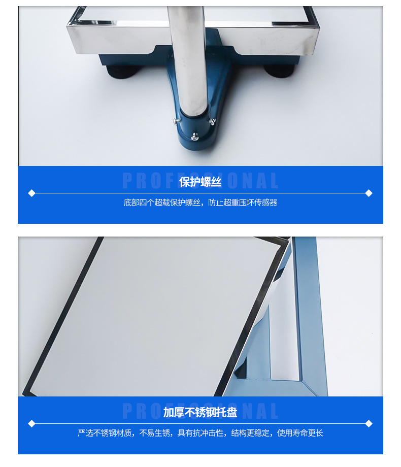飞恒218W电子称重台秤30kg台磅60公斤150kg落地台秤工业计重秤详情11