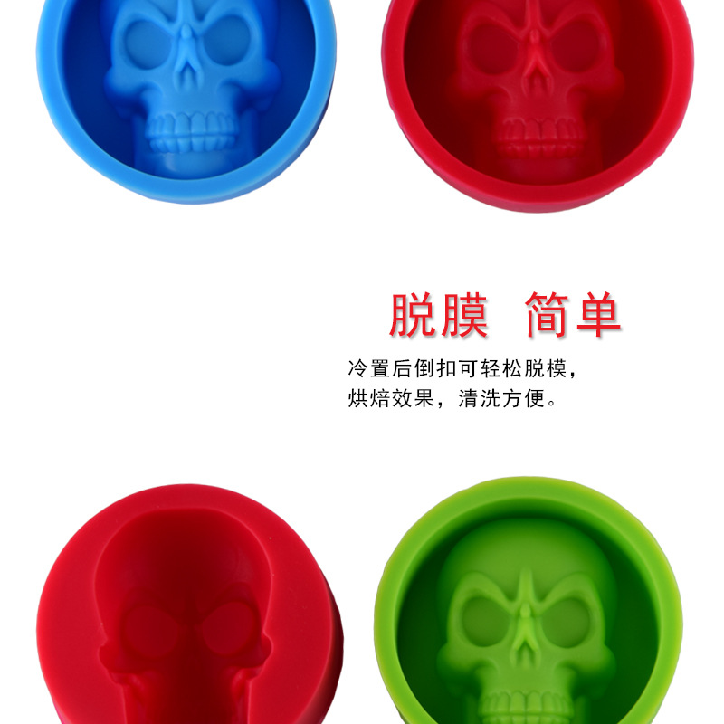 Silicone skull head muffin cup baking cake mold, resin crystal resin resin mold, chocolate candy candle mold pic 19