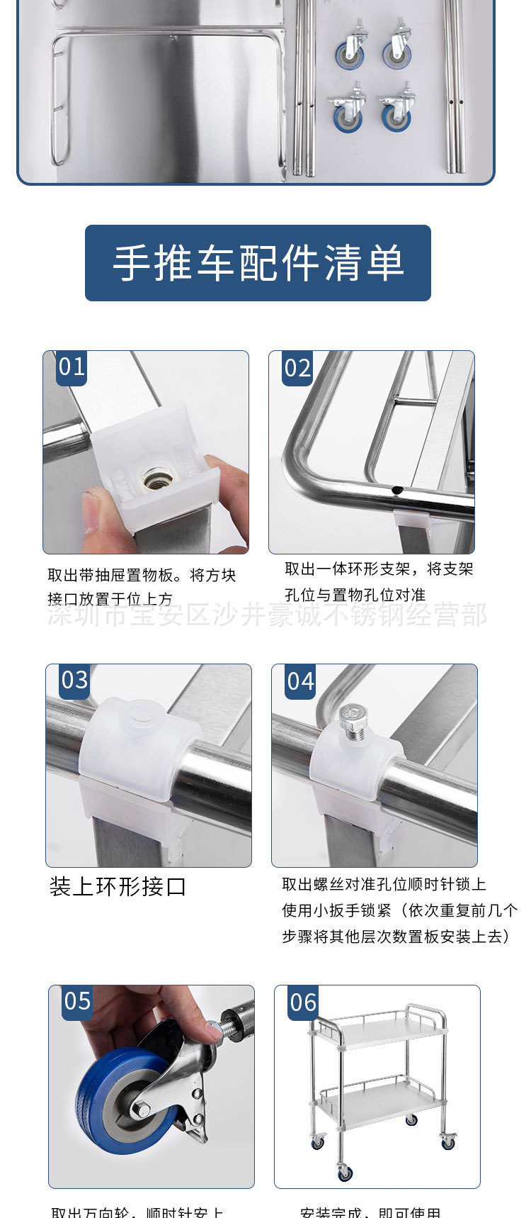 Thickened stainless steel treatment cart, small cart, nurse dressing change cart, beauty cart, surgical placement rack, care cart, physiotherapy cart pic 17