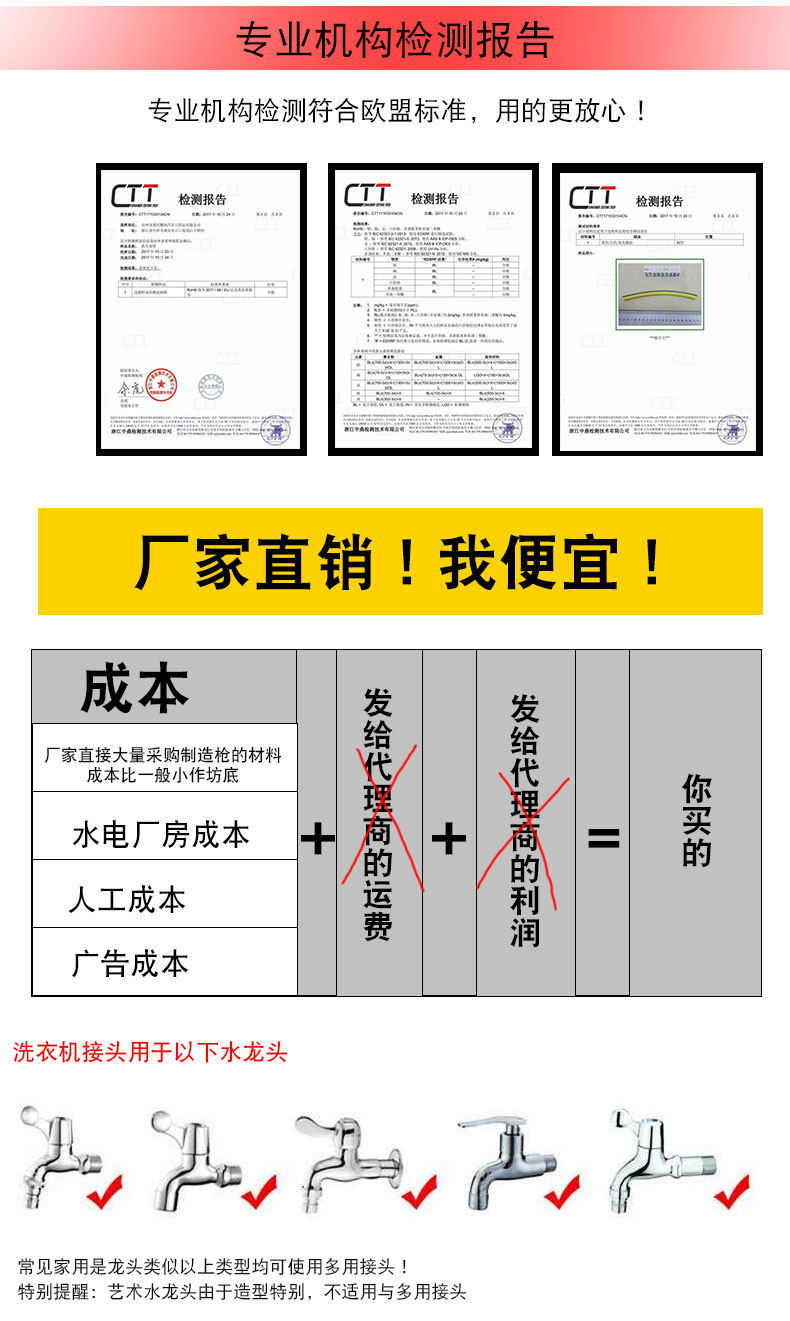 厂家供应高压洗车水枪套装家用洗车水枪软管套装四季柔软耐寒水管详情20