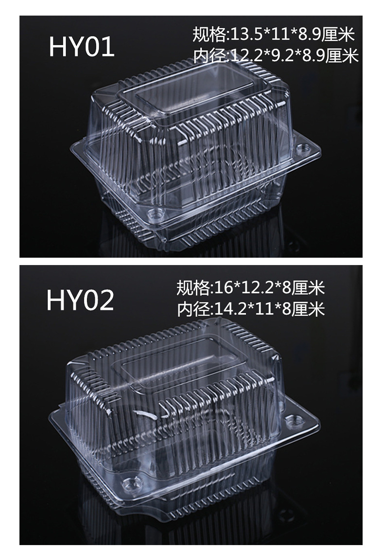 西点盒汉堡打包盒小蛋糕糕点包装盒厂家现货批发pet透明包装盒 pic 4