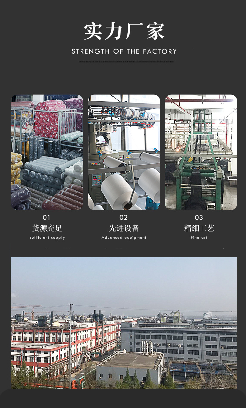 90-200克针织双面平板布纬编汗布佳积布T恤服装内衬贴合里布详情14