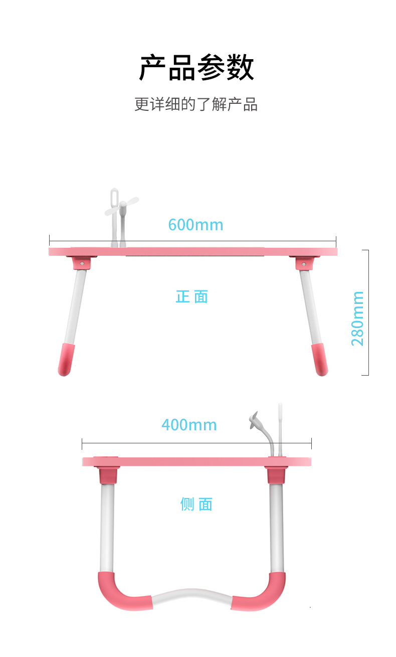 床上书桌可升降折叠懒人桌笔记本电脑桌宿舍大学生儿童学习小桌子详情22