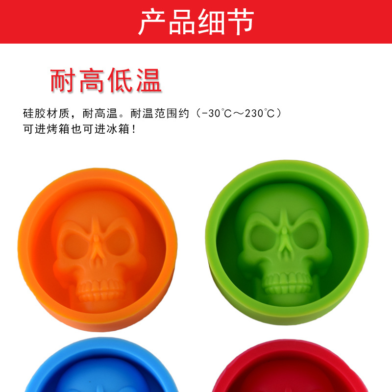 Silicone skull head muffin cup baking cake mold, resin crystal resin resin mold, chocolate candy candle mold pic 18
