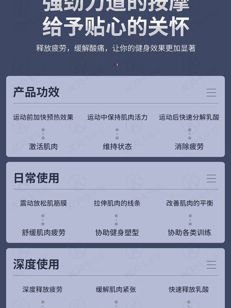 Fascia deep muscle relaxation machine massage device, fitness vibration massage gun, cervical membrane and myofascial membrane gun massage device pic 16