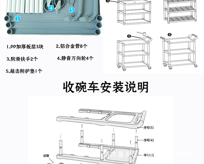 餐车详细页_11.jpg