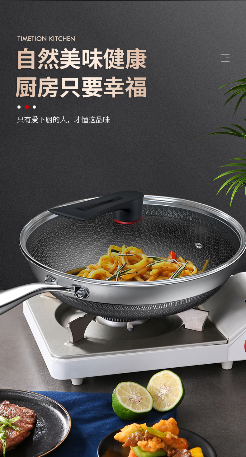 316L不锈钢炒锅双面蜂窝平底锅家用不沾炒菜锅燃气电磁炉通用锅具详情13