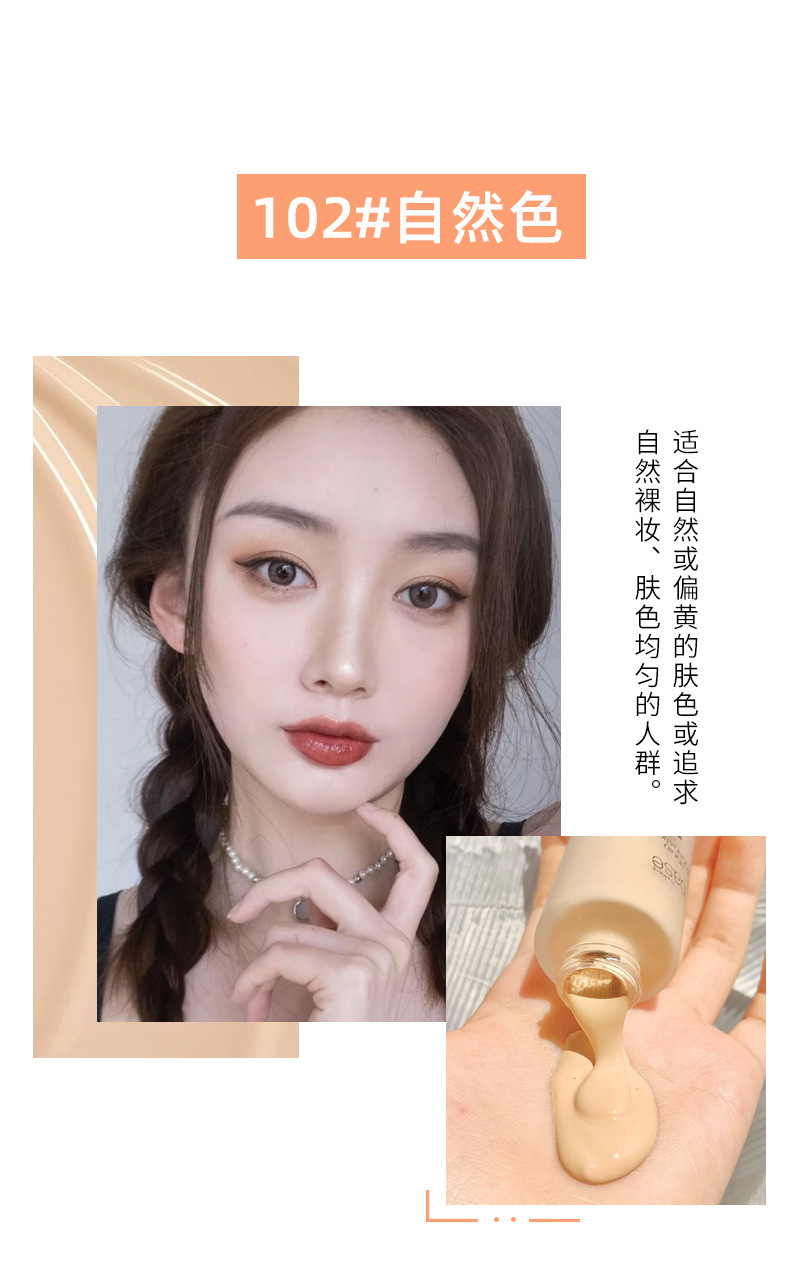 xixi Hydrating and Repairing Foundation for Dry Skin, Women, Concealer, Moisturizing, Waterproof, Sweat-proof, Long-lasting and non-smudging Foundation Cream pic 12