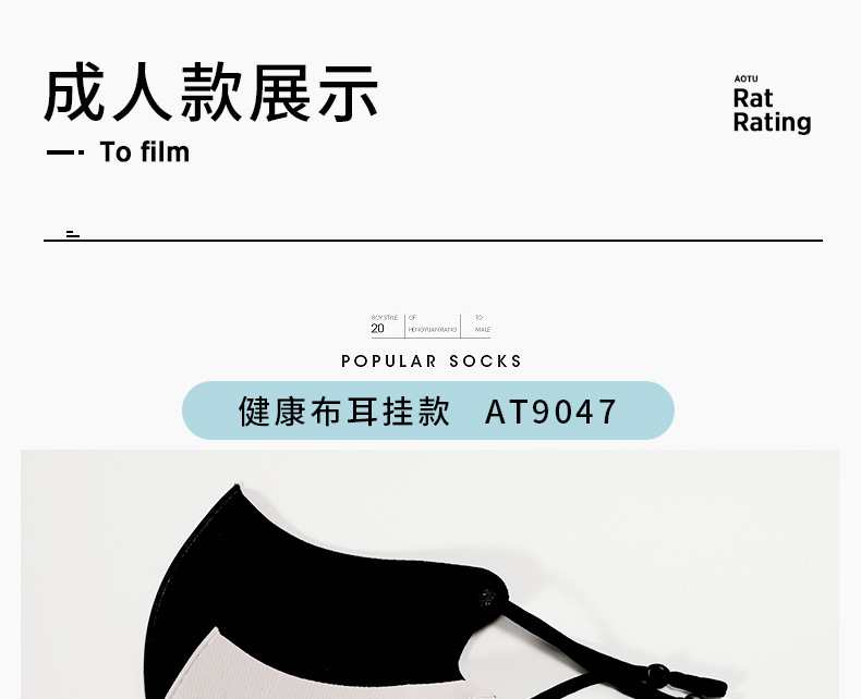 凹凸防尘口鼻罩透气儿童明星同款瘦脸可清洗黑色男女防护口罩现货详情15