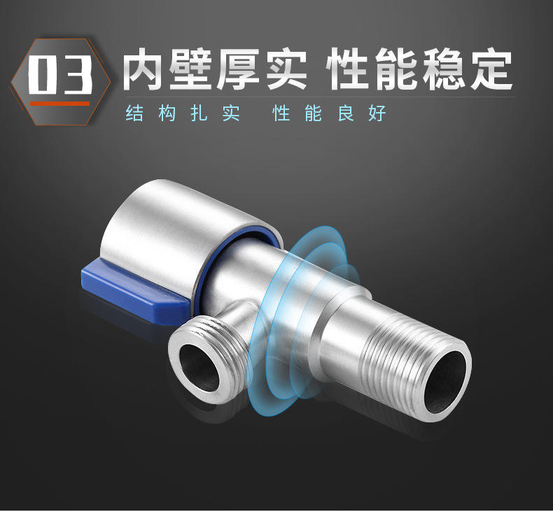 304不锈钢角阀一进二出马桶角阀加长三角阀加厚黄铜阀芯卫浴批发详情40