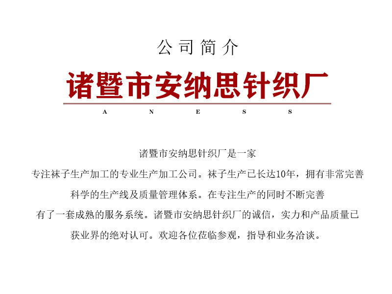 纯色短袜新款专业运动跑步袜男女同款速干跳绳健身袜运动短袜现货详情8