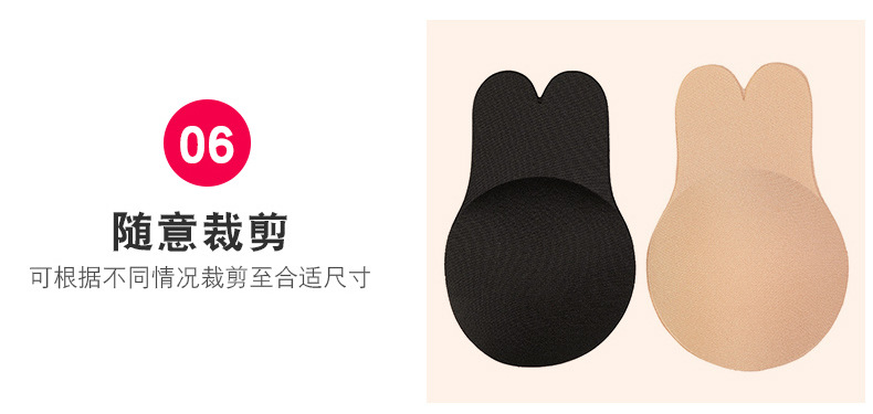 兔子耳朵提拉乳贴透气提胸贴防走光上托薄款硅胶隐形文胸贴详情15