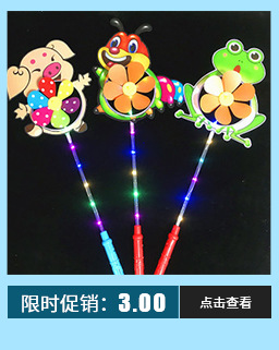 儿童玩具双层闪光向日葵太阳花风车怀旧田园地摊景区批发装饰批发详情5