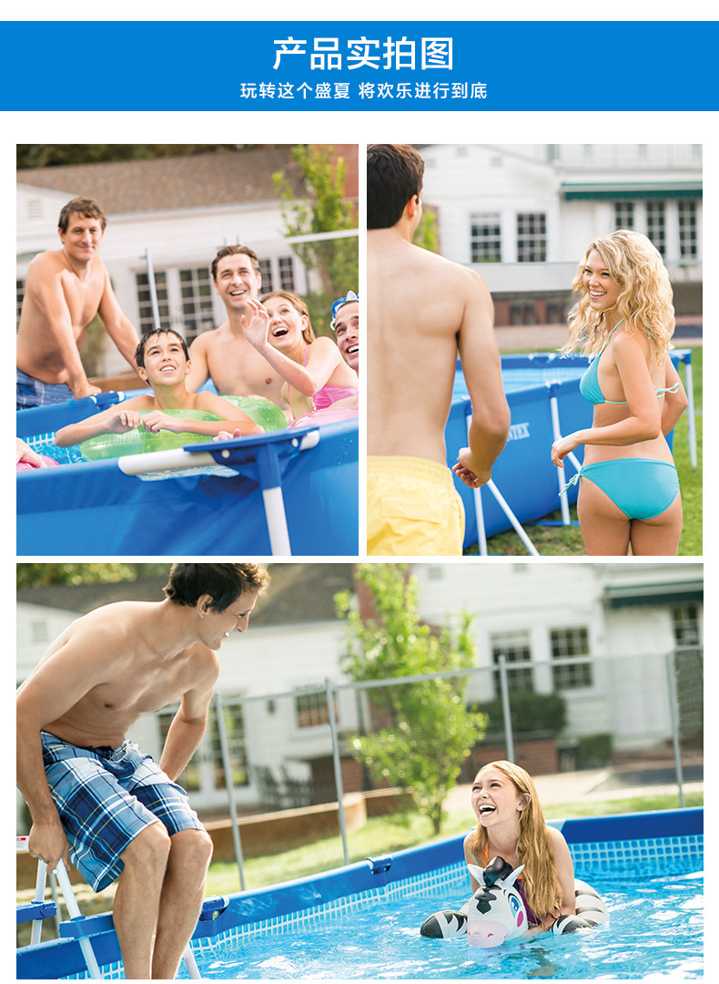intex28273长方形管架水池支架游泳池家庭水池家庭洗澡池儿童戏水池详情2