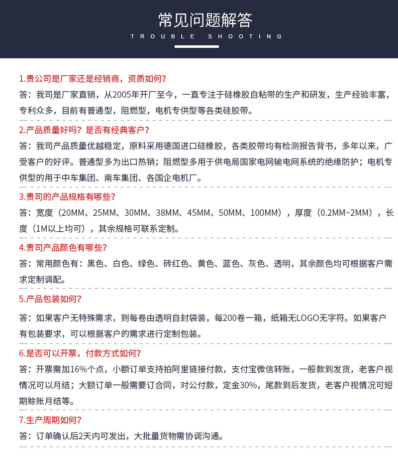 2020改违禁词_15.jpg
