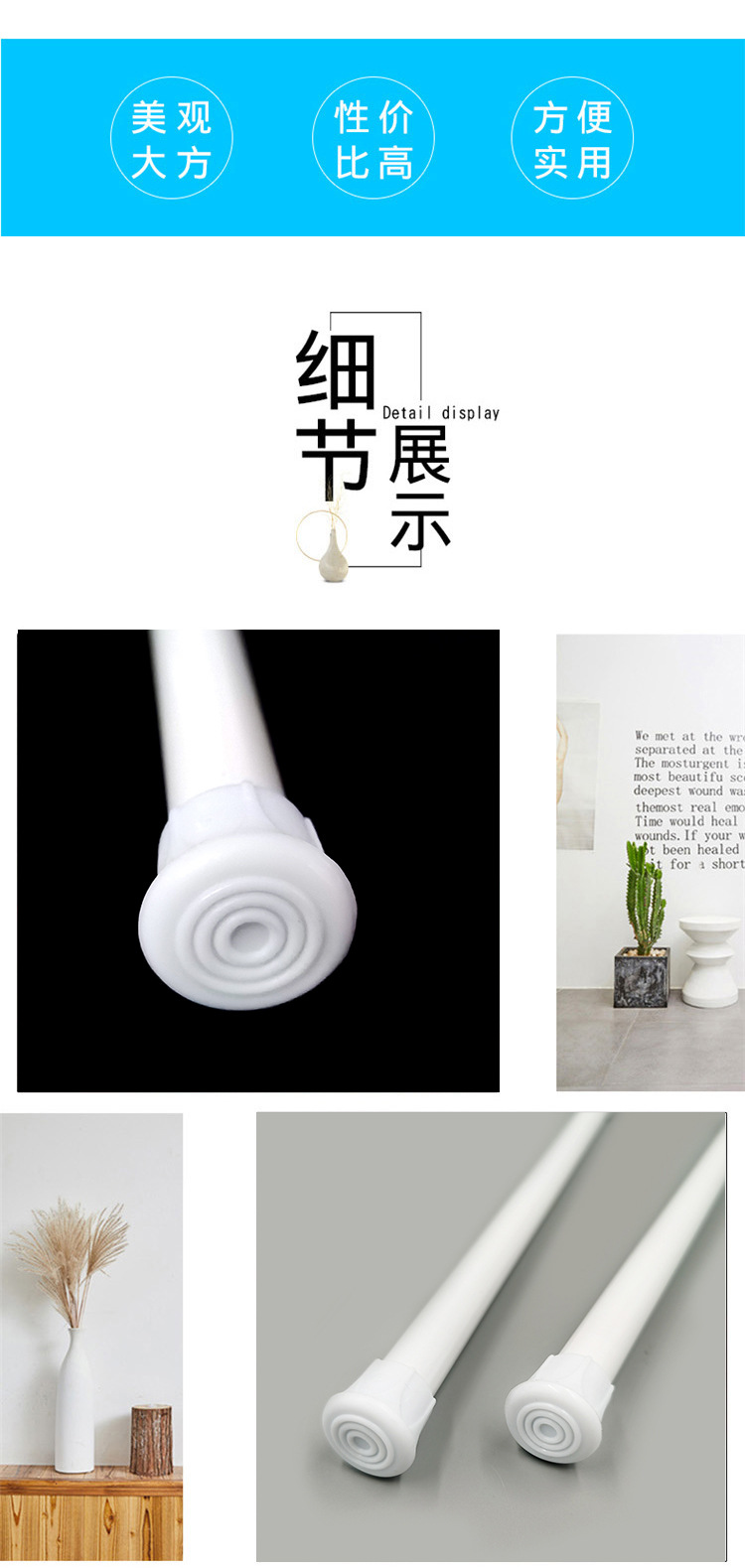 免安装浴帘伸缩杆免打孔门帘杆窗帘杆阳台晾衣杆衣橱挂衣杆伸缩杆详情2