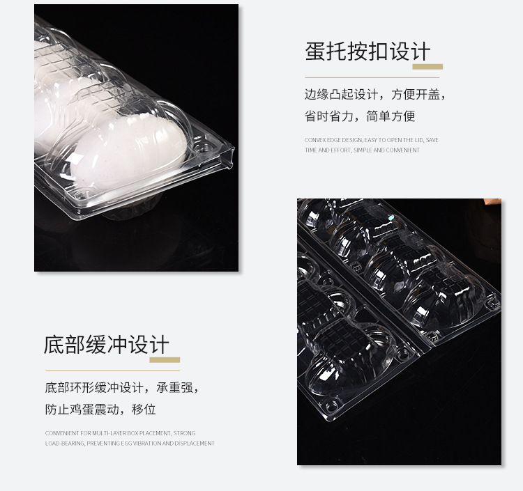 大量现货 厂家批发4枚装鹅蛋托制做 pvc透明生鲜食品包装盒蛋托详情8