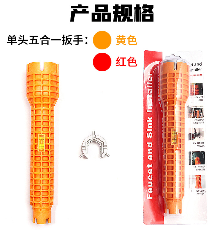 Multi-functional water pipe, bathroom wrench, plumbing installation, household water pipe, faucet, Angle valve, sink repair and disassembly tool pic 31