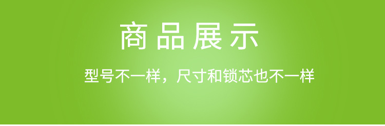 玻璃门锁U型加粗防盗商铺办公室双开c级锁芯自行车摩托车门锁加长详情8