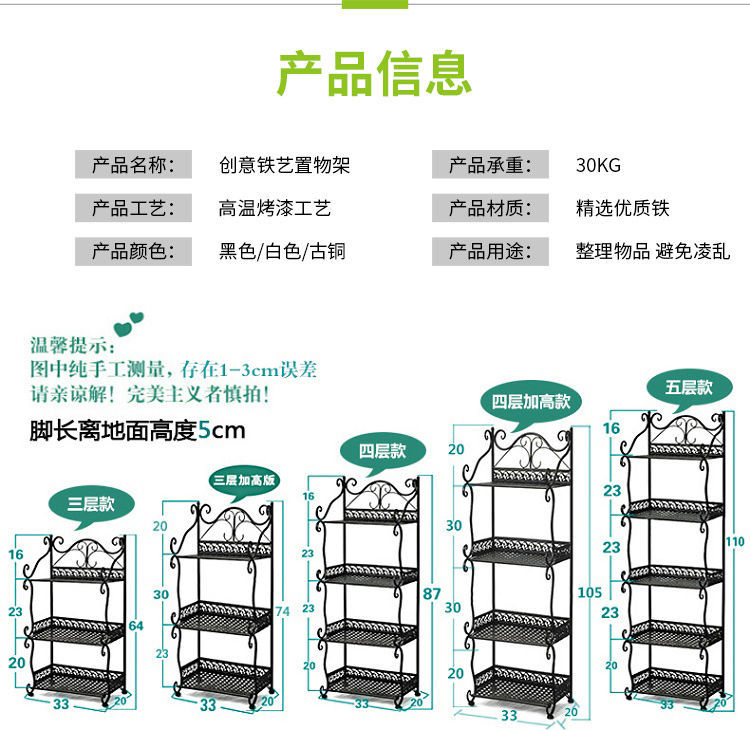 多层置物架卧室铁艺书架落地客厅卫生间浴室房间收纳储物小架子详情17