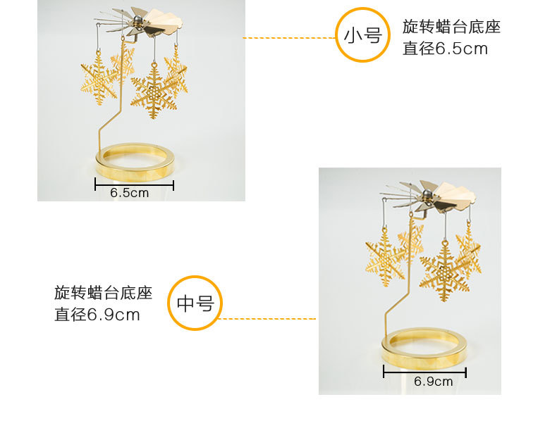 Romantic times香薰蜡烛旋转烛台走马灯浪漫烛光晚餐布置小号详情5