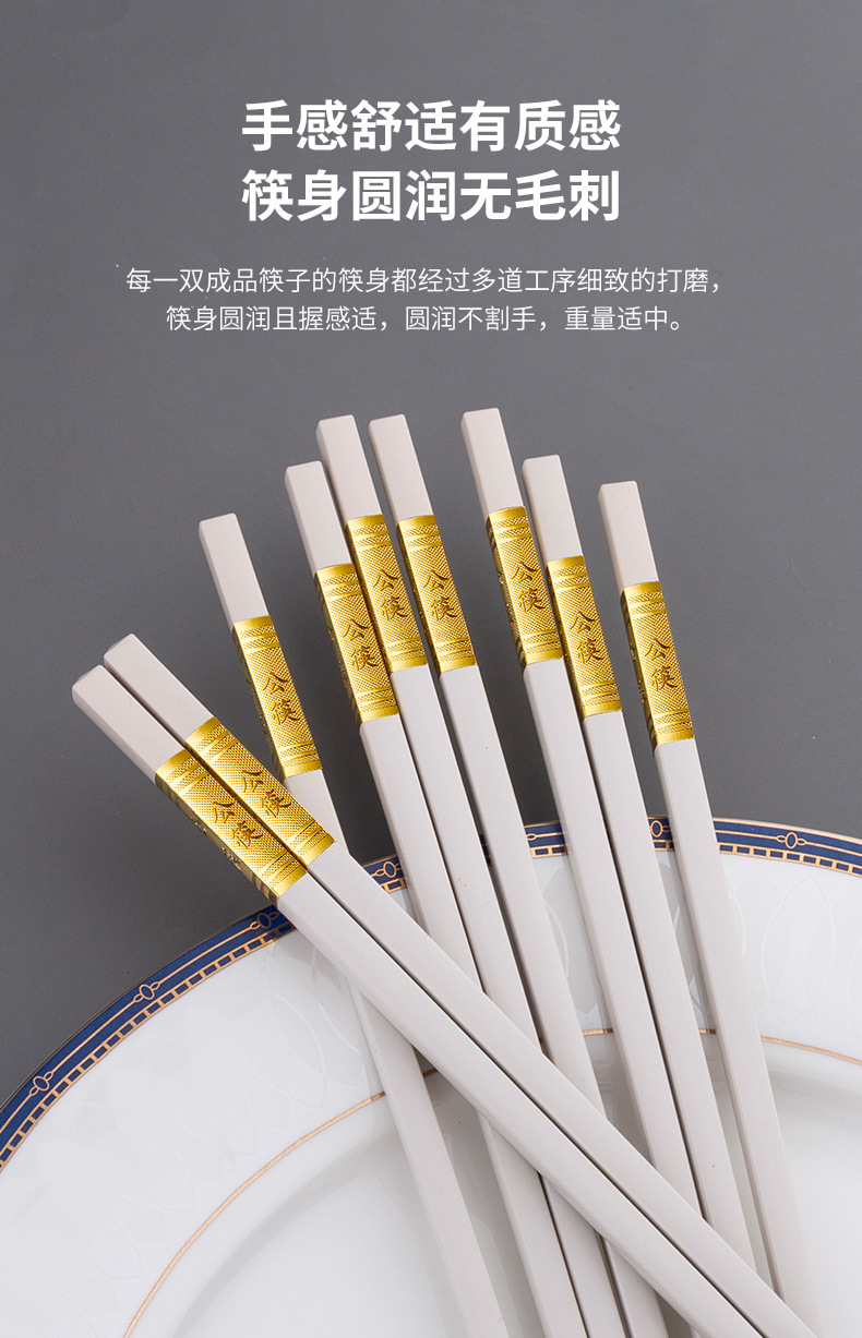 优圣美帝双十汇公筷公勺酒店筷子耐消毒合金筷子家用白色公筷详情11