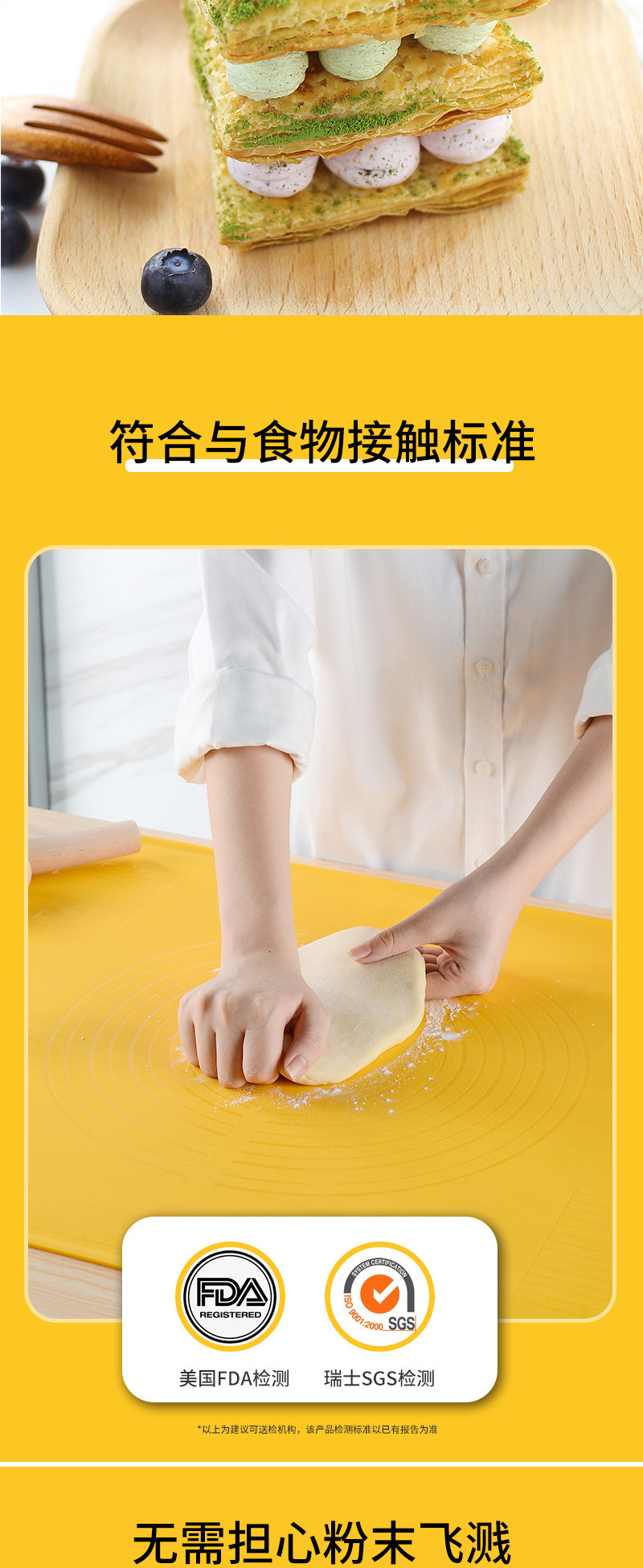 A 3-piece set of multi-functional thickened silicone dough kneading pads, non-stick rolling pads, dough pads, cutting boards and baking pads pic 4