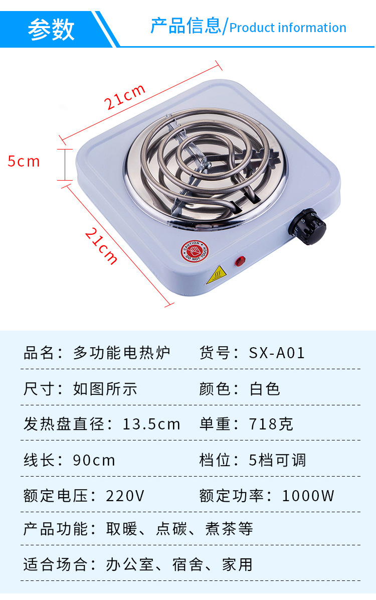 跨境外贸110V南美专用炉阿拉伯电炉炭点炭器小电炉椰壳炭点炭炉详情18