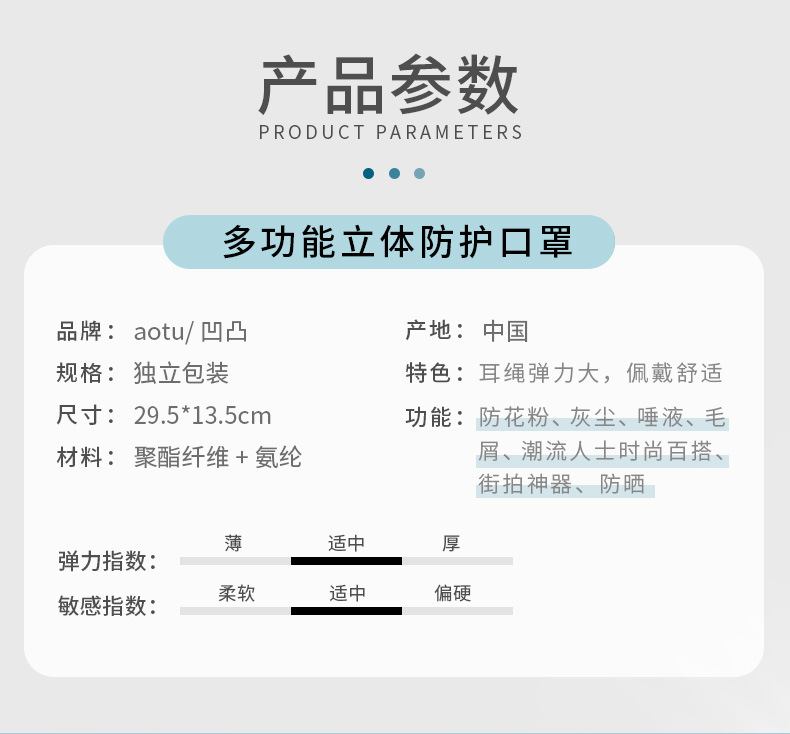 凹凸防尘口鼻罩透气儿童明星同款瘦脸可清洗黑色男女防护口罩现货详情4