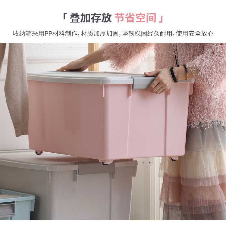 加厚大号收纳箱塑料有盖带滑轮整理箱客厅卧室衣物玩具储物箱批发详情10