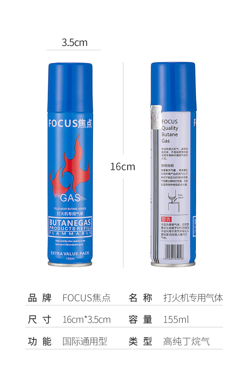 High-purity lighter gas canister, specially designed for cigarette grinders, pure and durable pic 13