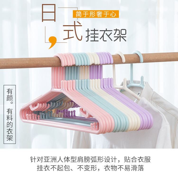 加粗加厚衣架塑料家用防滑晾衣架晒衣服挂成人实心衣撑子厂家批发详情2