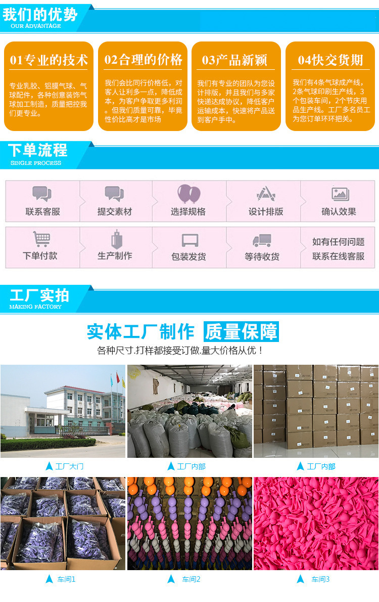 工厂1